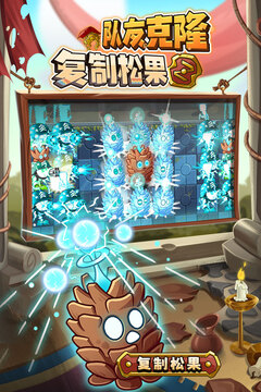植物大战僵尸2官方手机版