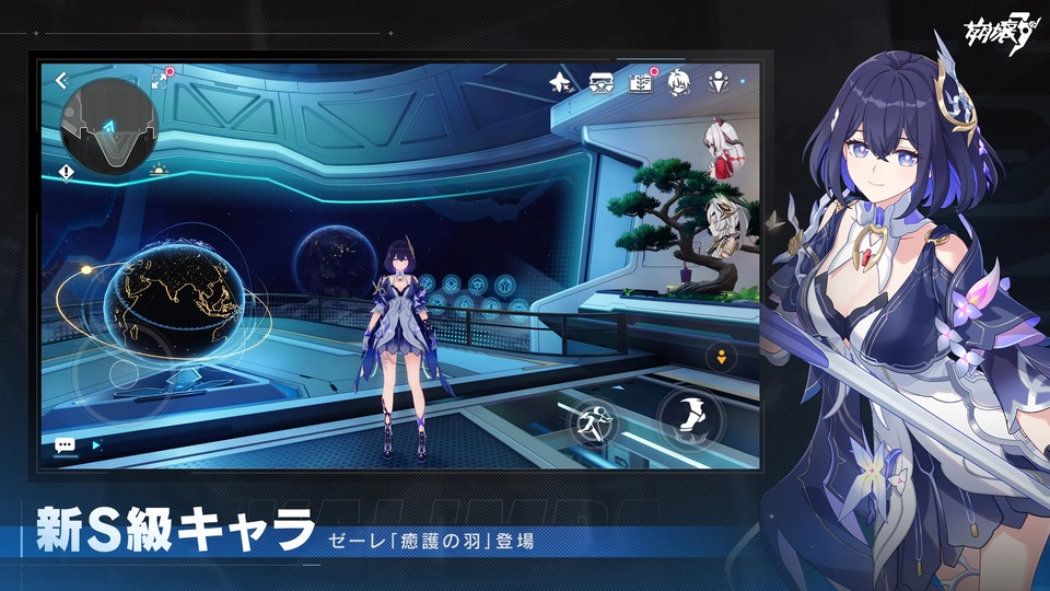 崩坏3rd最新版