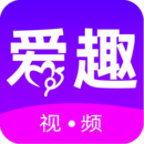 爱趣视频