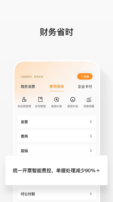 分贝通
