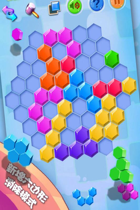 俄罗斯方块手机版