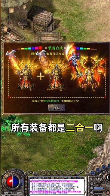 屠龙之巅官方最新版