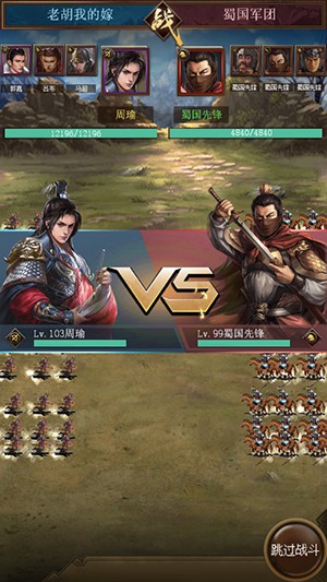群雄逐鹿手游官方最新版
