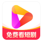 好看免费短剧