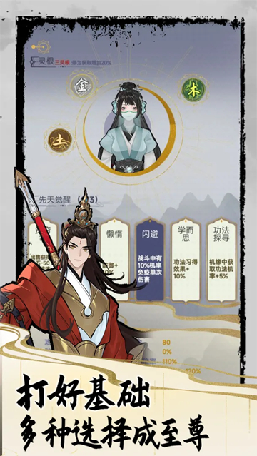 太公传承官方正版