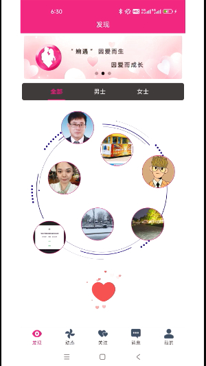 婉遇