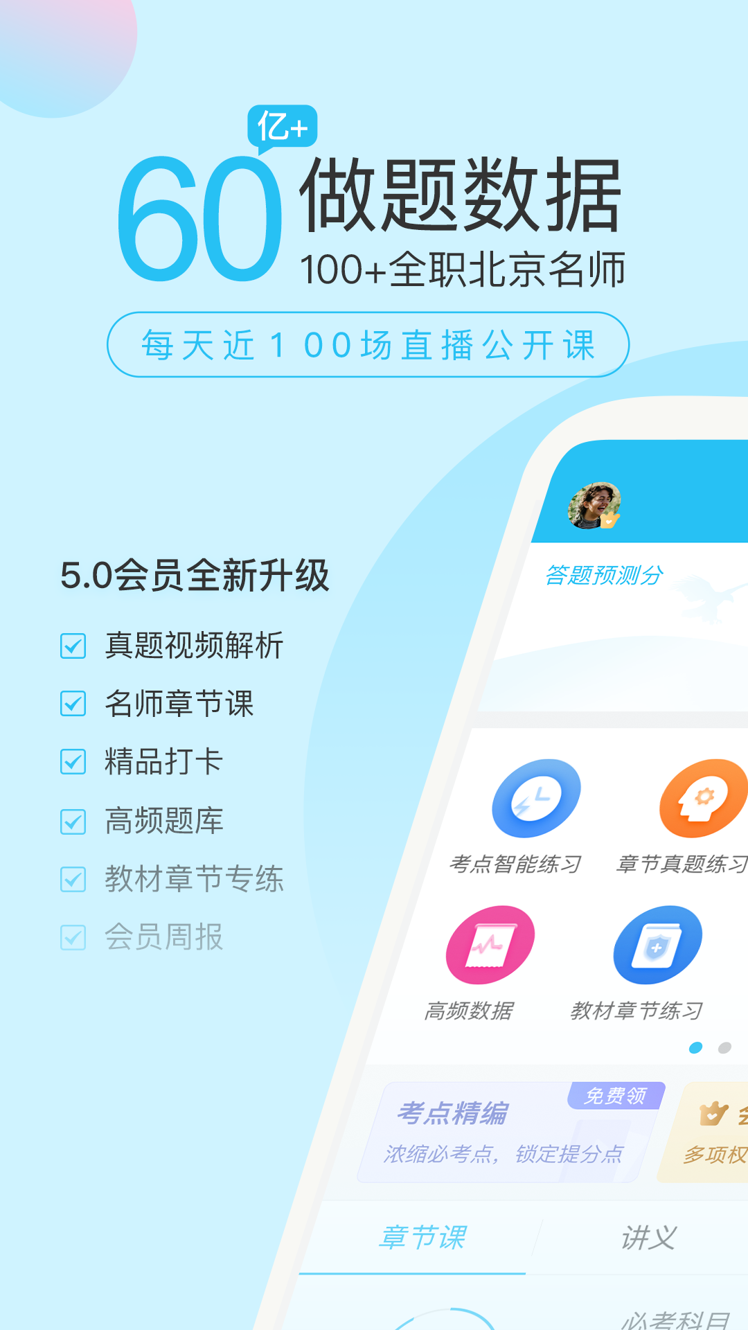 牛账网