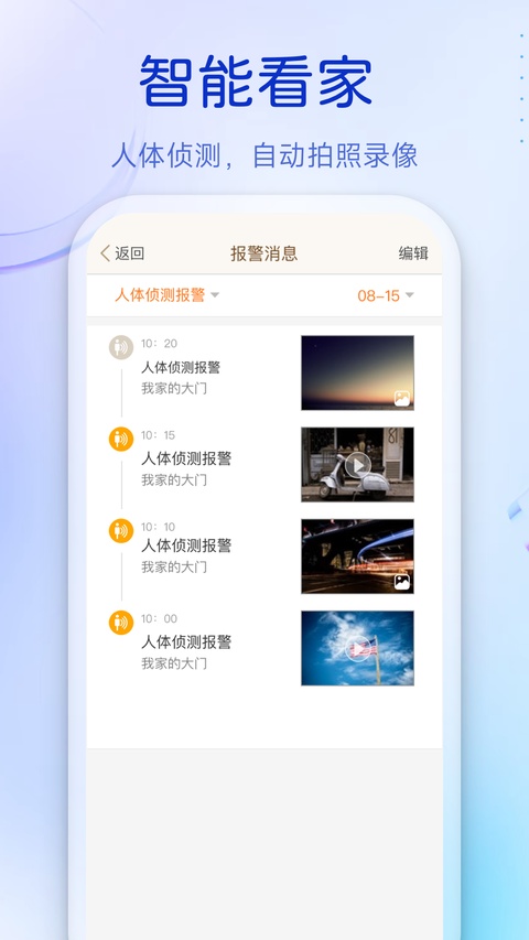 移康叮咚