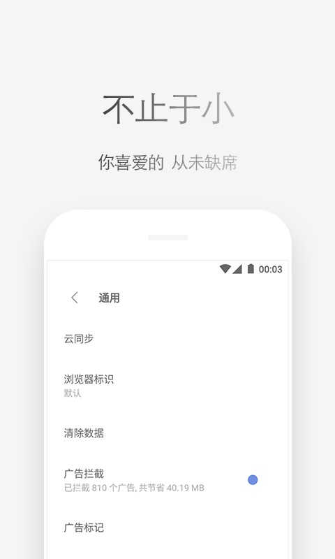 Via浏览器app最新官方版