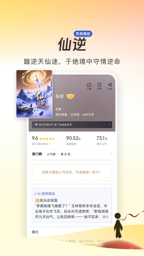 地下城与勇士助手