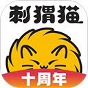 刺猬猫阅读