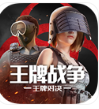王牌战争文明重启