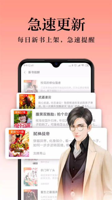 米阅小说