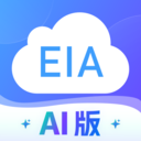 环评云助手app官方版