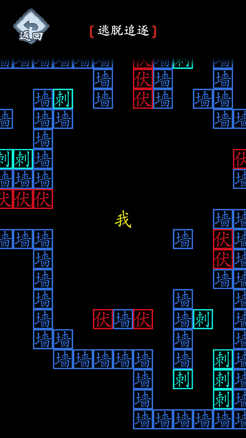 汉字进化