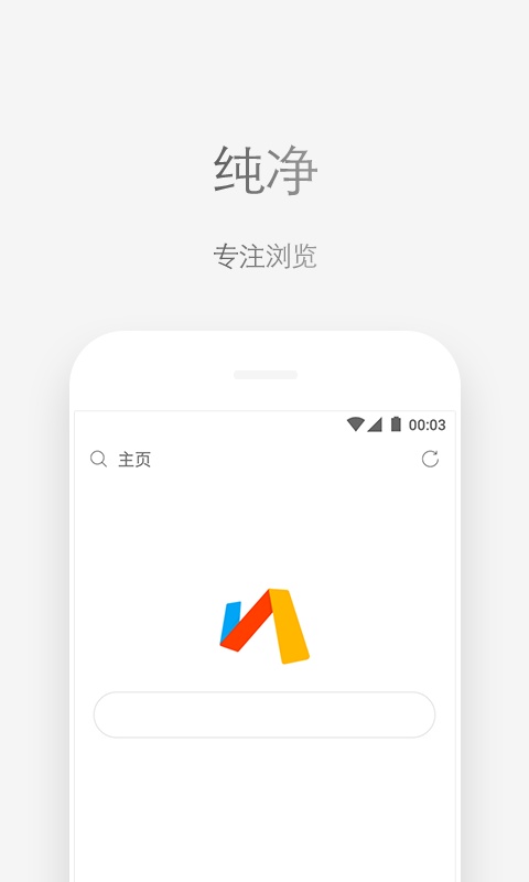 Via浏览器app最新官方版