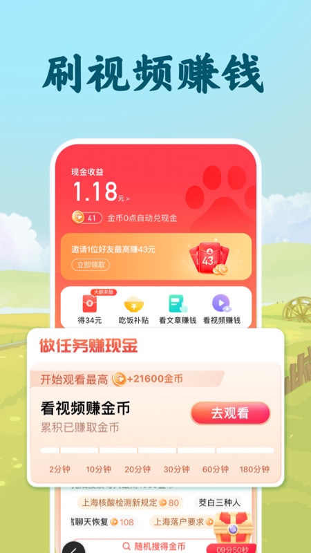 百度大字版app安卓
