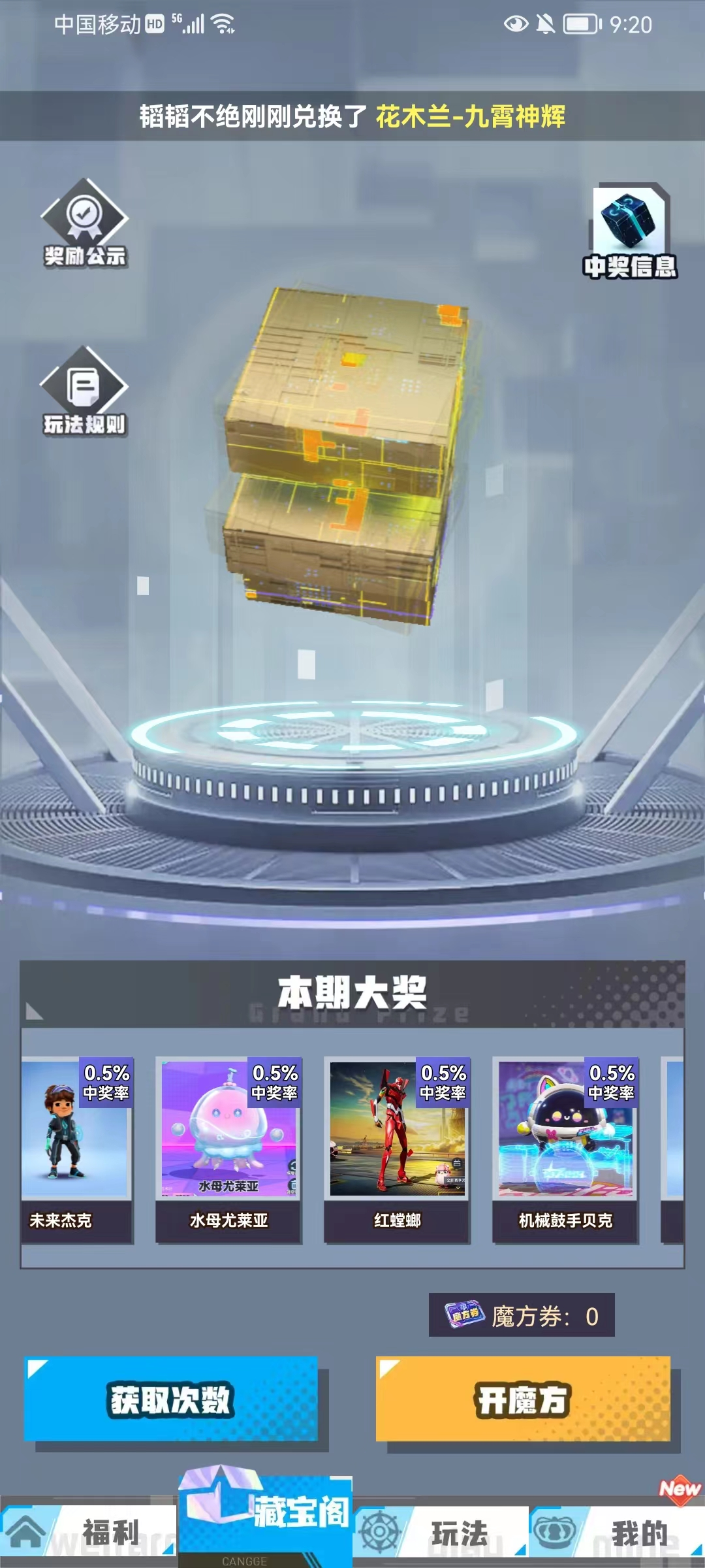 开心部落app官方最新版