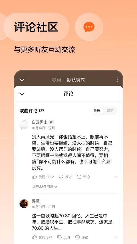 番茄畅听app最新版