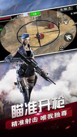 突击精英反恐行动最新版