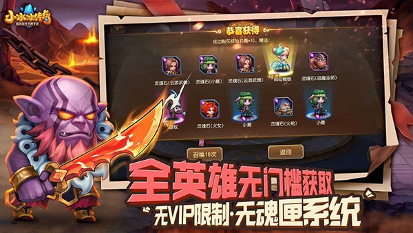 刀塔传奇手游2026最新版