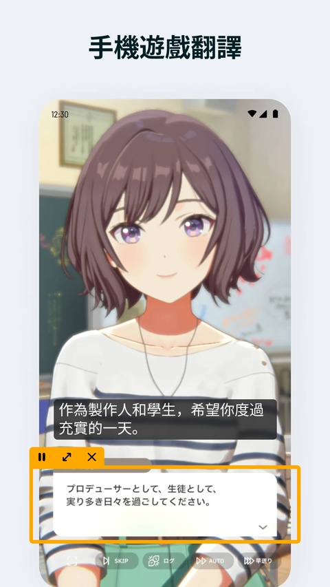 泡泡屏幕翻译pro(Bubble Translate pro)