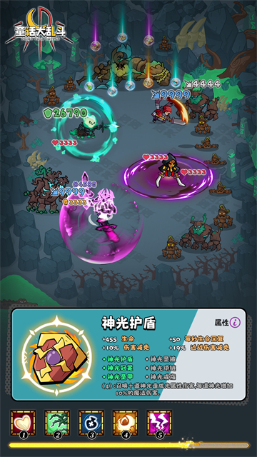 童话大乱斗官方最新版
