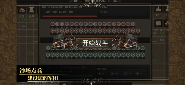 放置文明最新版
