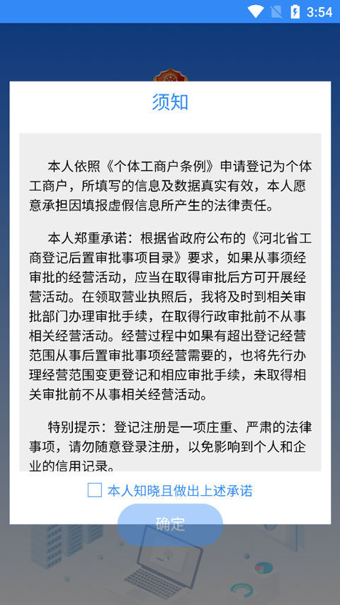 云窗办照
