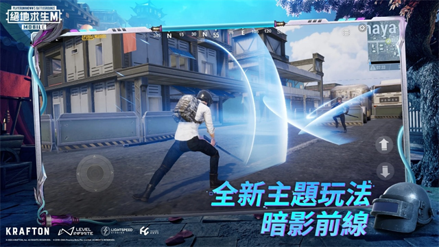 绝地求生测试服