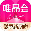 唯品会app