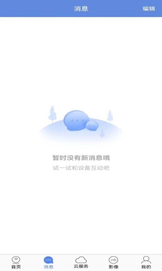 睿博士app免费手机版
