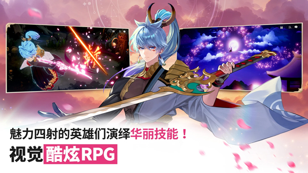 七骑士重生