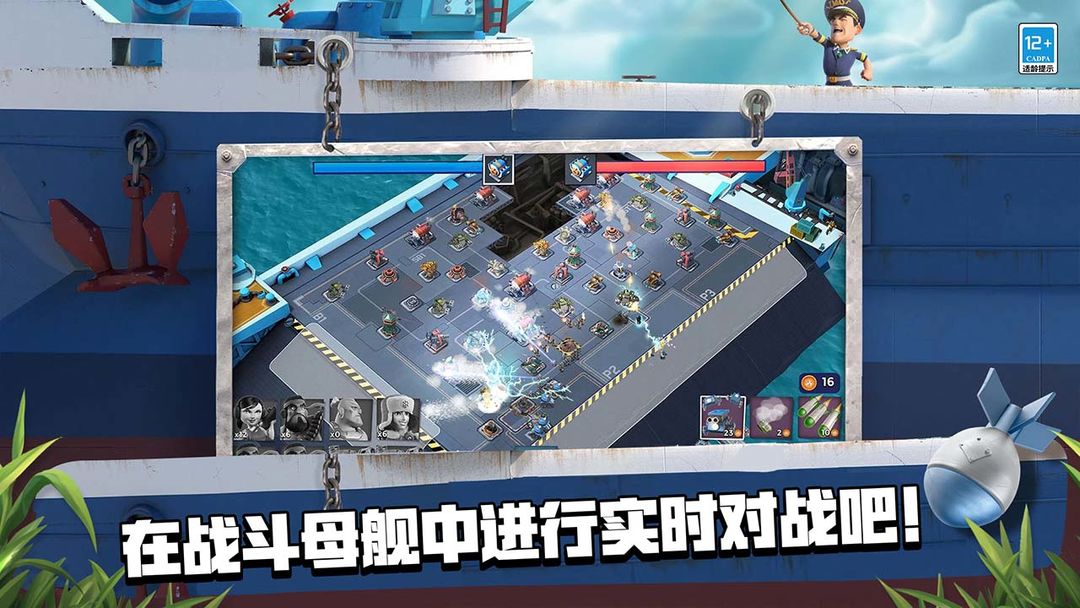 海岛奇兵账号绑定工具