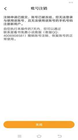 爱看书吧