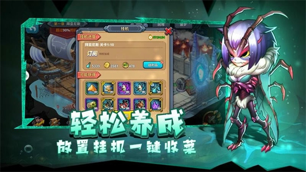 骑士的魔法战争