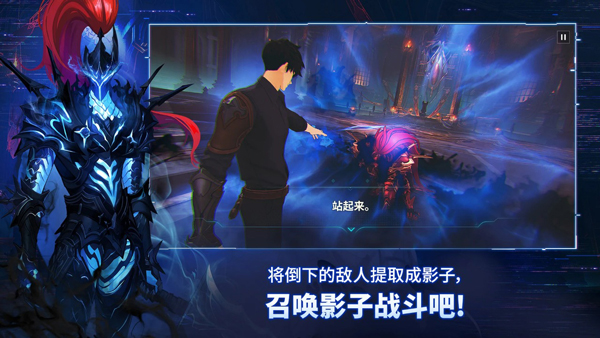 我独自升级游戏最新版