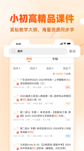 学科网