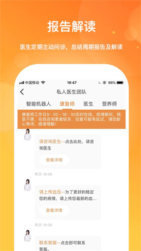 肾上线
