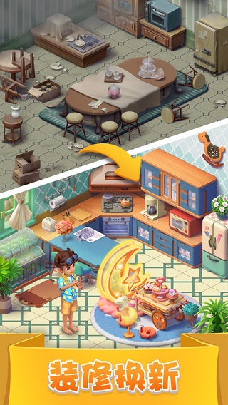 糖果萌萌消安卓版