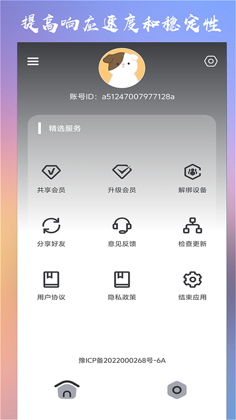 crosshair pro准星辅助器