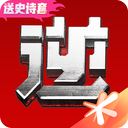 逆战助手app最新版