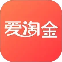 爱淘金