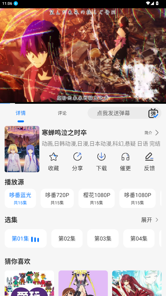DuoFun