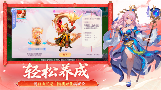 桃花源记