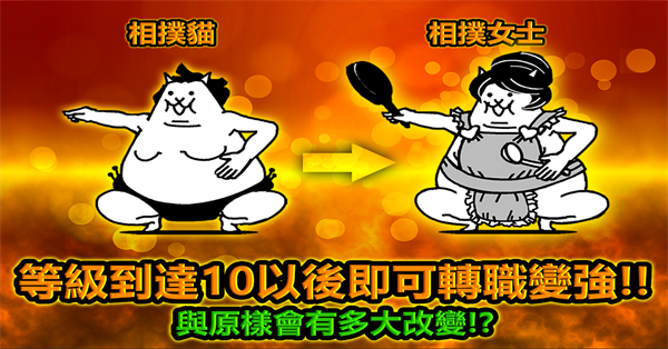 猫咪大战争最新中文版
