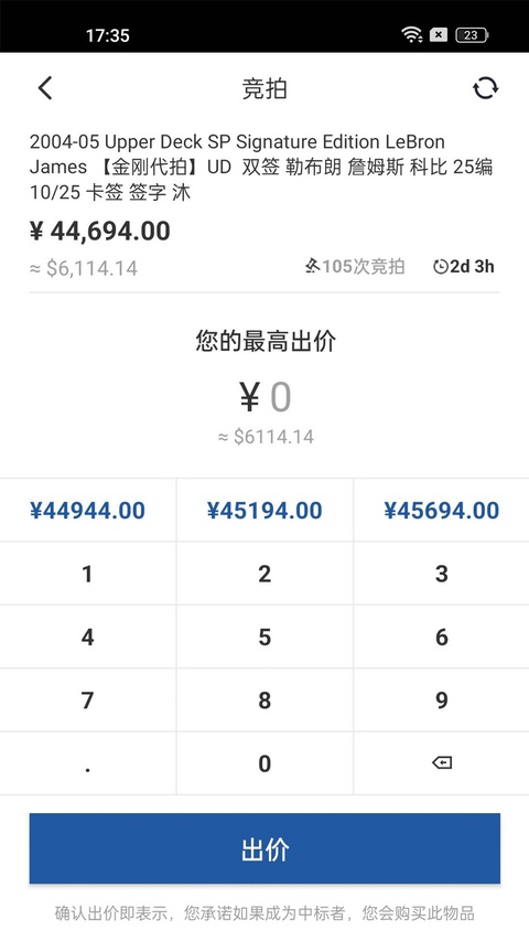 卡淘app最新版