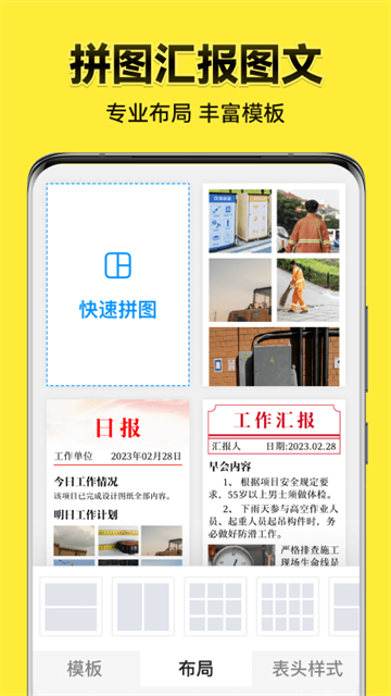 今日水印相机app高清版免费