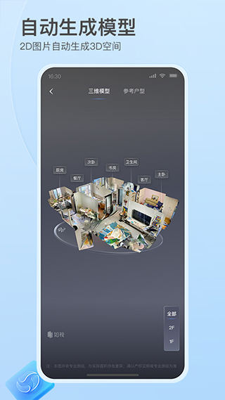 如视vr视频app手机版