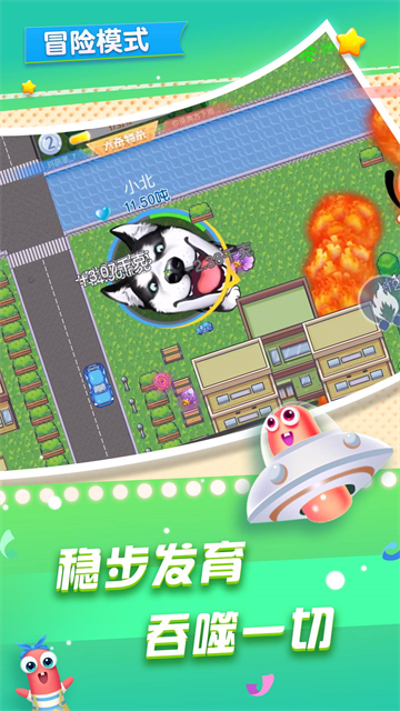 贪吃蛇在线安卓正版